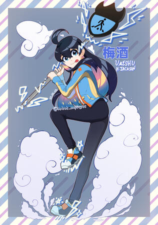 My OC, Umeshu's illustration