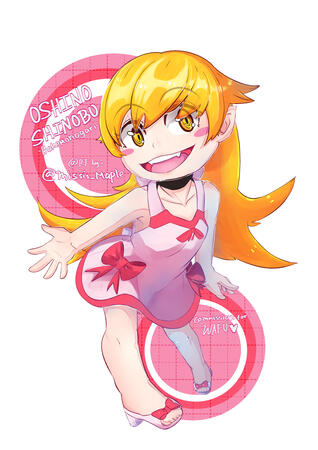 SHINOBU