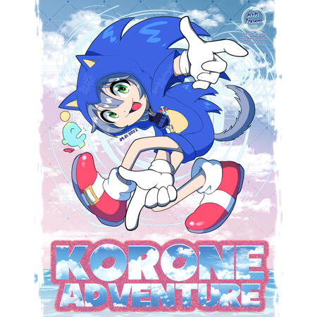 KORONE ADVENTURE 1