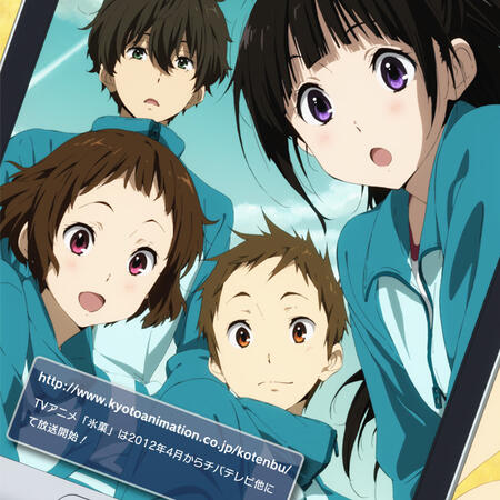 Hyouka (Main Cast)