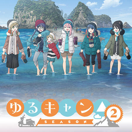 Yuru Camp△ S2 key visual